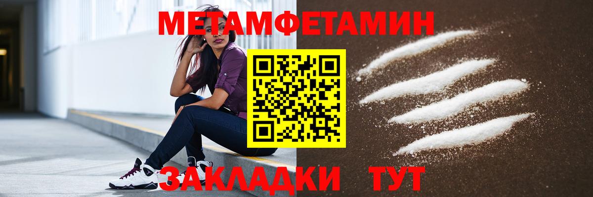 Махачкала  АМФ  Вход с VPN  Амфетамин VHQ 