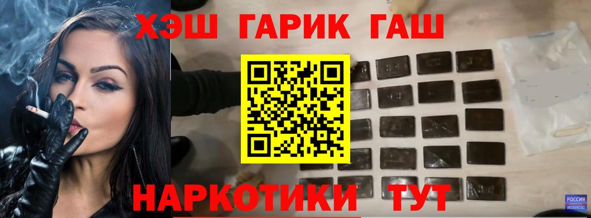 ГАШИШ ice o lator Махачкала