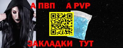 таблы Бузулук