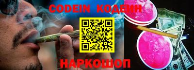 COCAINE Бугуруслан