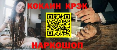 COCAINE Бугуруслан
