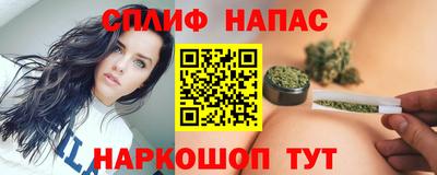 таблы Бузулук