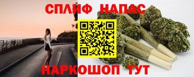 таблы Бузулук