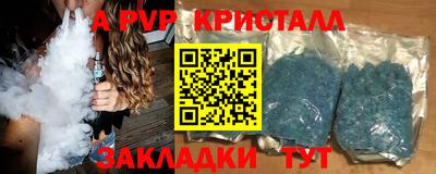таблы Бузулук