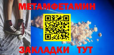 таблы Бузулук