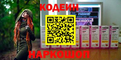 таблы Бузулук