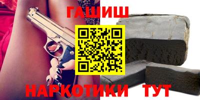 таблы Бузулук