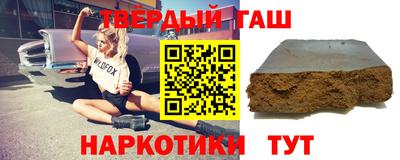 таблы Бузулук