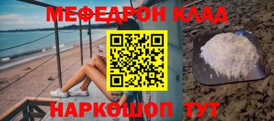 таблы Бузулук