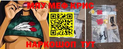 таблы Бузулук