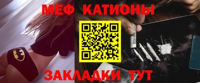 COCAINE Бугуруслан