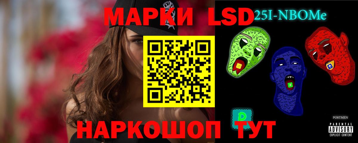 Лсд 25 экстази ecstasy Махачкала