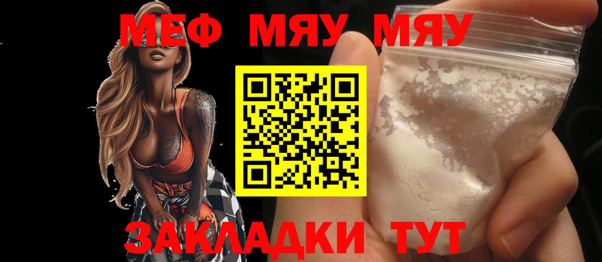 МЕФ Махачкала