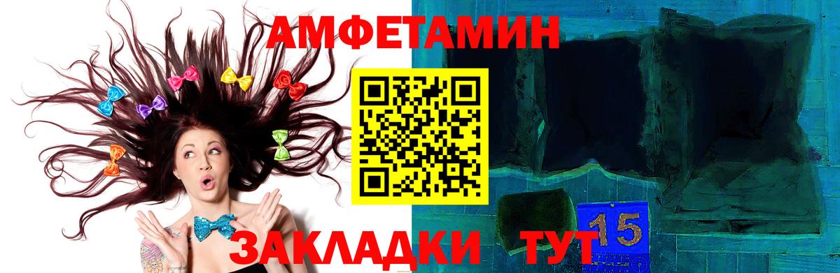 Махачкала  Метамфетамин кристалл  Вход с VPN 