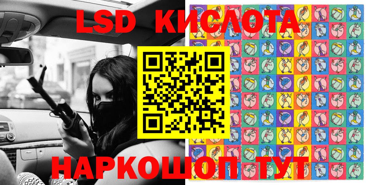 Наркотические марки 1500мкг  Вход с VPN  Марки 25I-NBOMe  Махачкала 