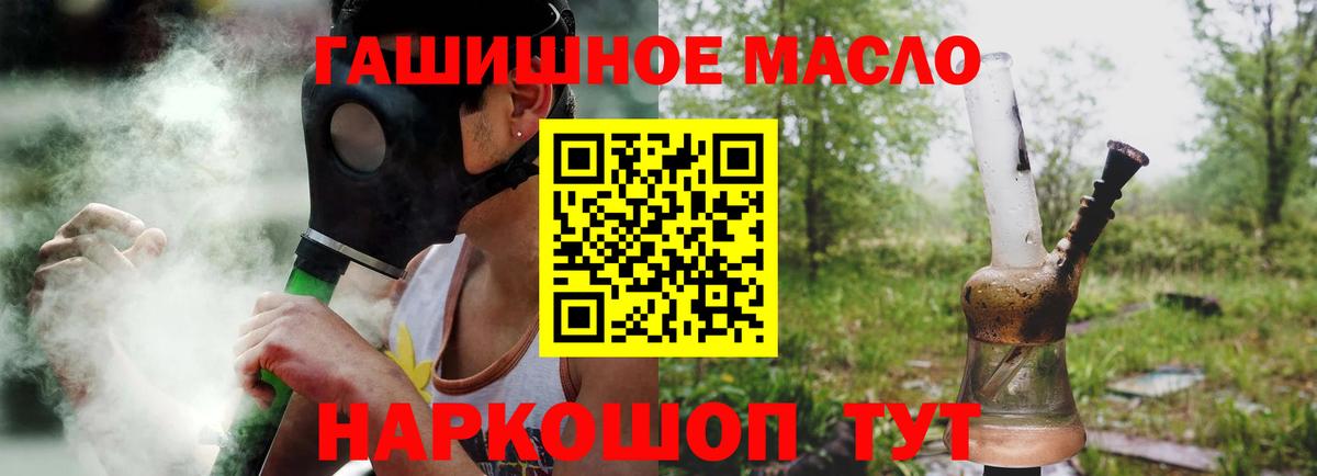 ТГК вейп с тгк Махачкала