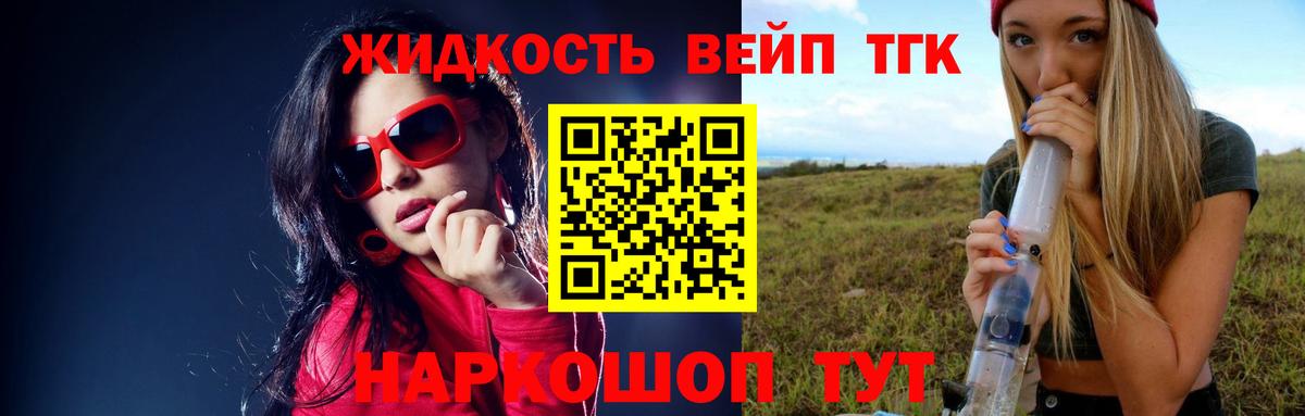 Махачкала  Дистиллят ТГК жижа  ТГК гашишное масло  Вход с VPN 