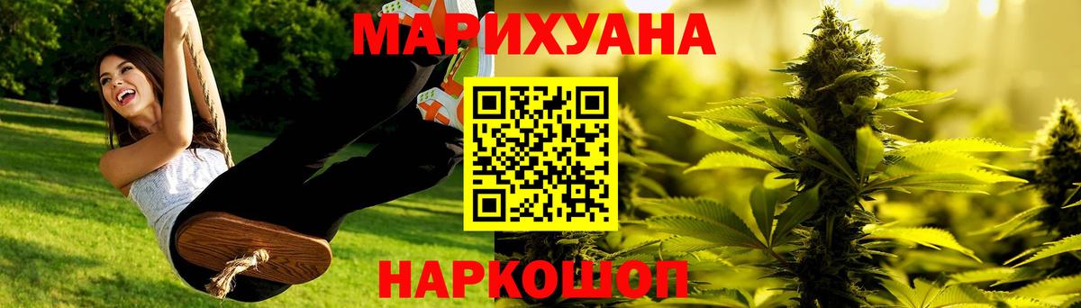 Шишки марихуана Bruce Banner Махачкала